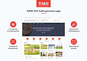 SIMAI-SF4: Сайт детского сада – адаптивный с версией для слабовидящих - Готовые сайты