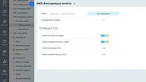 AWZ: Блокировщик свойств -  
