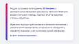 Cmall: Честный знак — вывод из оборота -  