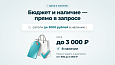 Дубовой: Верба - быстрый поиск товаров -  