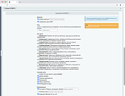 Продающие SEO тексты от ИИ с готовыми промптами -  