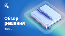 Новинка на маркетплейсе. Детали. Каталог