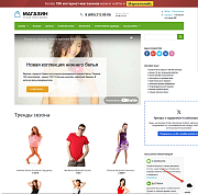 Виджет для мессенджеров: Telegram, WhatsApp, VK -  