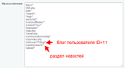 Поиск + robots.txt -  