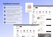 Skyshop: Интернет-магазин - Готовые интернет-магазины