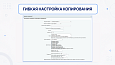 Копирование инфоблоков PRO -  