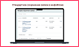 Bquadro: Форма обратной связи -  