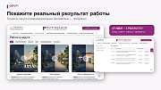 Deputy – персональный одностраничный сайт с магазином - Landing page