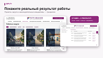 Deputy – персональный одностраничный сайт с магазином - Другое