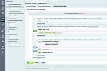 Комплект из модулей: "Бонусная и реферальная система" + "Настраиваемая регистрация и авторизация" -  