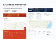 ARTBYTE.CHURCH - готовое решение для храмов, епархий, монастырей - Готовые сайты