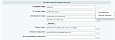INRAISE: Schema.org/Product. Микроразметка для товаров: Product, Offer, AggregateOffer, OfferCatalog - SEO