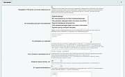 JivoSite для 1С-Битрикс -  