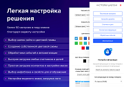 Deluxe - многофункциональный интернет-магазин 2 в 1 - Готовые интернет-магазины