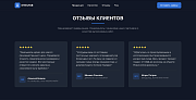 SteelFab - Лендинг производство металлоконструкций - Готовые сайты