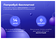 Сотбит: Умный поиск Про – поиск по картинке, аналитика, исправление ошибок, ИИ, приоритизация -  