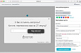 Виджет "обратный звонок" LeadBack -  