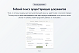 МойСклад: Интеграция с Битрикс24 - Интеграция