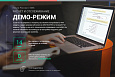 Сотбит: Почта России/EMS - расчет и отслеживание -  