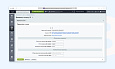 Менеджер UTM меток -  