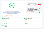 Apriori Optimizer: Ускорение, контроль и оптимизация  (webp, pagespeed, seo, кеш, защита) -  