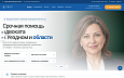 SolverWeb: Адвокатско-юридическая контора - Готовые сайты