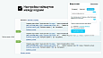 AWZ: Вход и регистрация по телефону (смс, звонок, поиск в заказах) -  