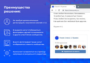 Виджет для сообществ ВКонтакте (VK) -  