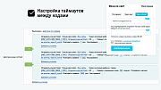 AWZ: Вход и регистрация по телефону (смс, звонок, поиск в заказах) -  