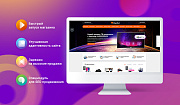 АЛЬФА: MegaMart – интернет магазин на 1С-Битрикс для распродажи товаров - Готовые интернет-магазины