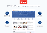 SIMAI-SF4: Сайт научно-исследовательского института - адаптивный с версией для слабовидящих - Готовые сайты
