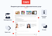 SIMAI-SF4: Сайт школы  – адаптивный с версией для слабовидящих - Готовые сайты