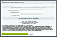 Служба доставки Ozon Доставка - Для интернет-магазина