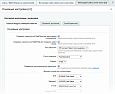 MailChimp — интеграция -  