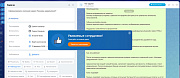 Баннеры уведомлений -  
