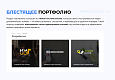 INTEC.Digital 2.0 - НОВЫЙ готовый сайт для веб-студий, интернет-агентств и digital-компаний - Готовые интернет-магазины