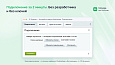 MobiusApp — мобильное приложение iOS и Android - Мобильные приложения