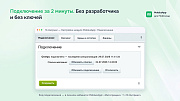 MobiusApp — мобильное приложение iOS и Android -  