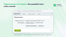 MobiusApp — мобильное приложение iOS и Android -  