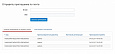E-mail рассылка приглашений -  