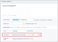 Последний комментарий -  