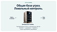 Дубовой: Сигма - защита трафика и контроль ботов с ИИ советником -  