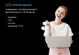 ProtoCorp - корпоративный сайт-визитка с каталогом товаров - Готовые сайты