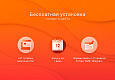 Готовый одностраничный сайт: Ресторан, кафе, антикафе, кофейня, кальянная, бар, кейтеринг, клуб - Готовые сайты
