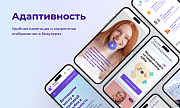 PR-Volga: Ортодонтия. Готовый корпоративный сайт стоматологической клиники - Готовые сайты