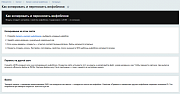 Импорт и экспорт инфоблоков -  