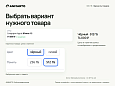 Anmarto.Search: умный поиск и эффективный бизнес-инструмент. -  