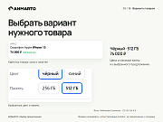 Anmarto.Search: умный поиск и эффективный бизнес-инструмент. -  