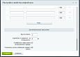 Дополнительные свойства инфоблоков -  
