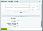 Дополнительные свойства инфоблоков -  